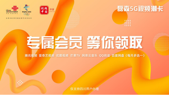 聚焦2020世界5G大会 共赢数字经济新机遇