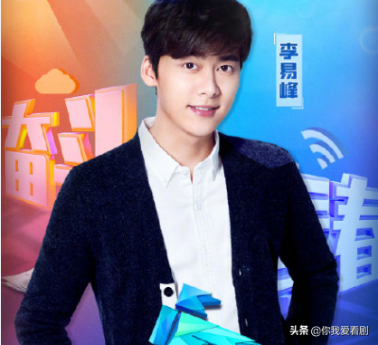 央视五四节目单公布后，王一博、朱一龙等明星