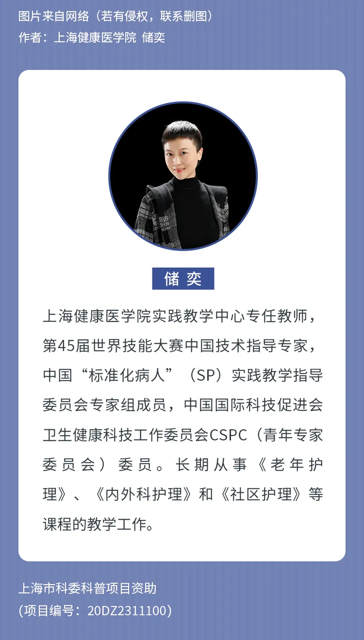 “乳”此康复系列之二（乳腺癌）