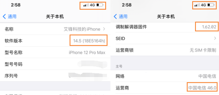 iOS 14.5 beta 3 来了，新增跟踪功能