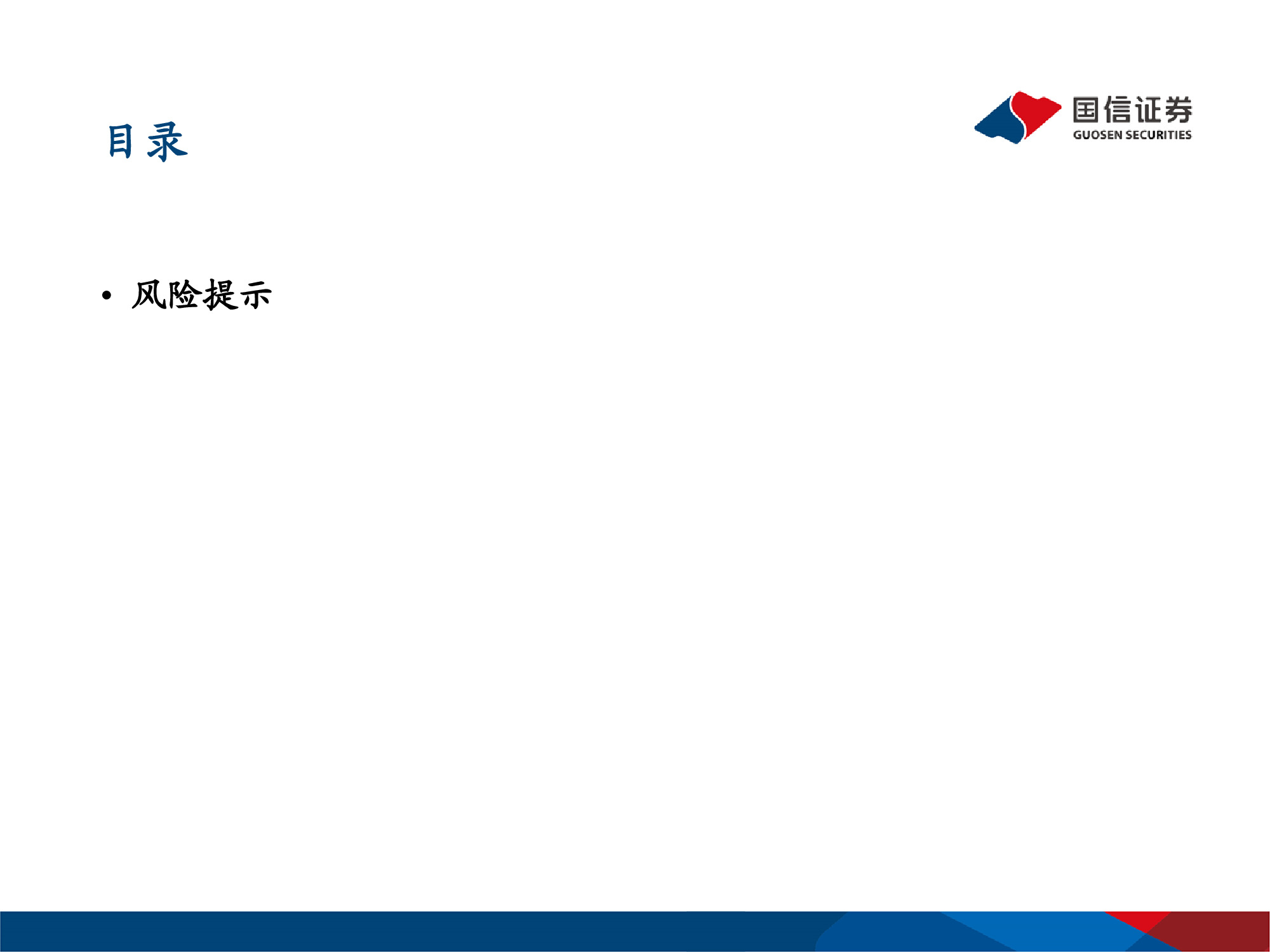 网易云音乐专题研究：年轻化的音乐社区