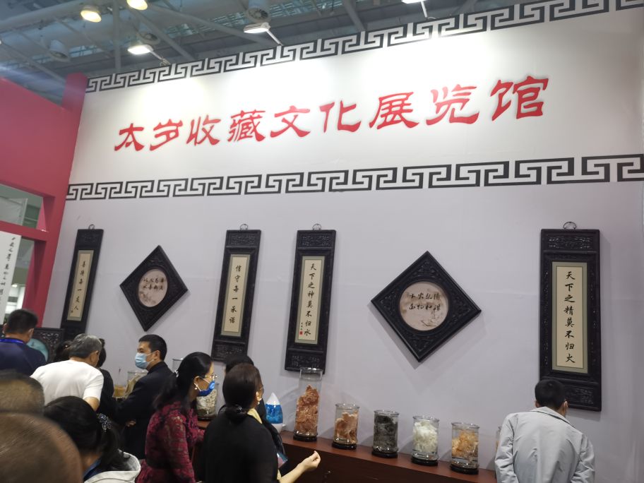 第十二届中医药发展论坛在珠海成功举办