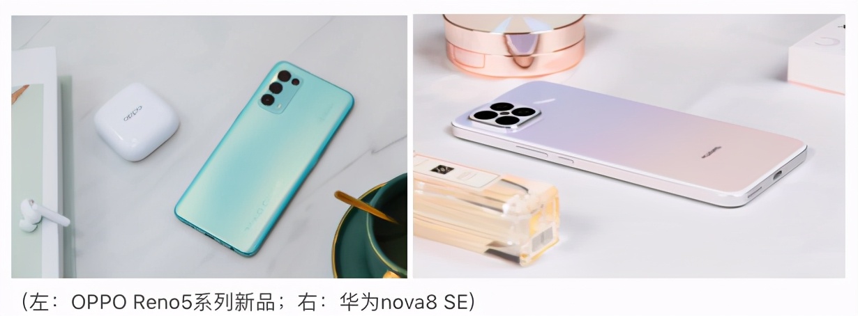 买Reno5新品还是华为nova8 SE？看清这几点再决定