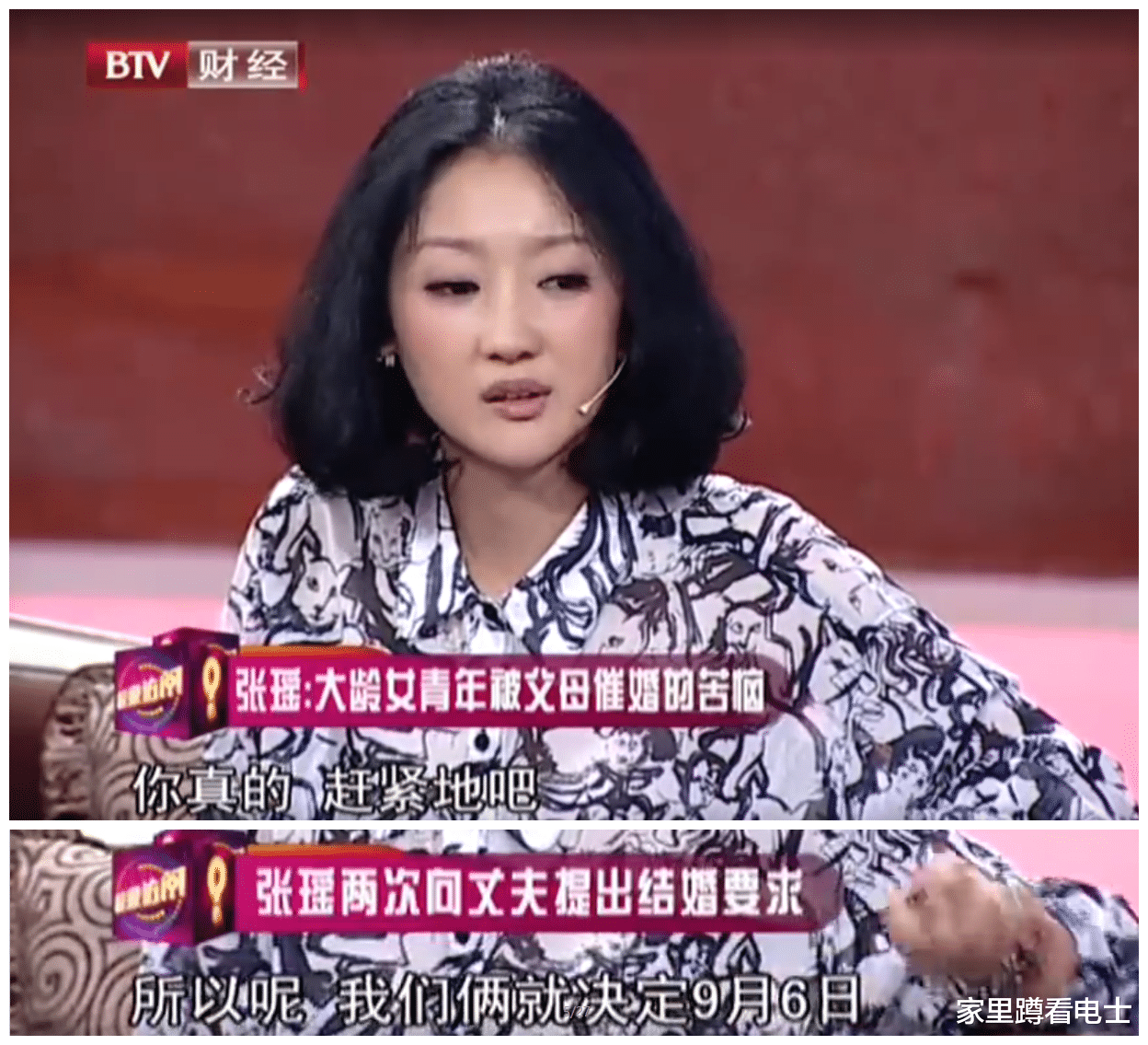 張瑤撲克臉演活邢克瑤，演技被低估的總裁夫人，戲裡戲外一樣有趣 - 資訊咖