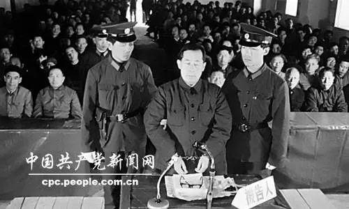 改革开放反腐第一案：海丰县委书记王仲贪污腐