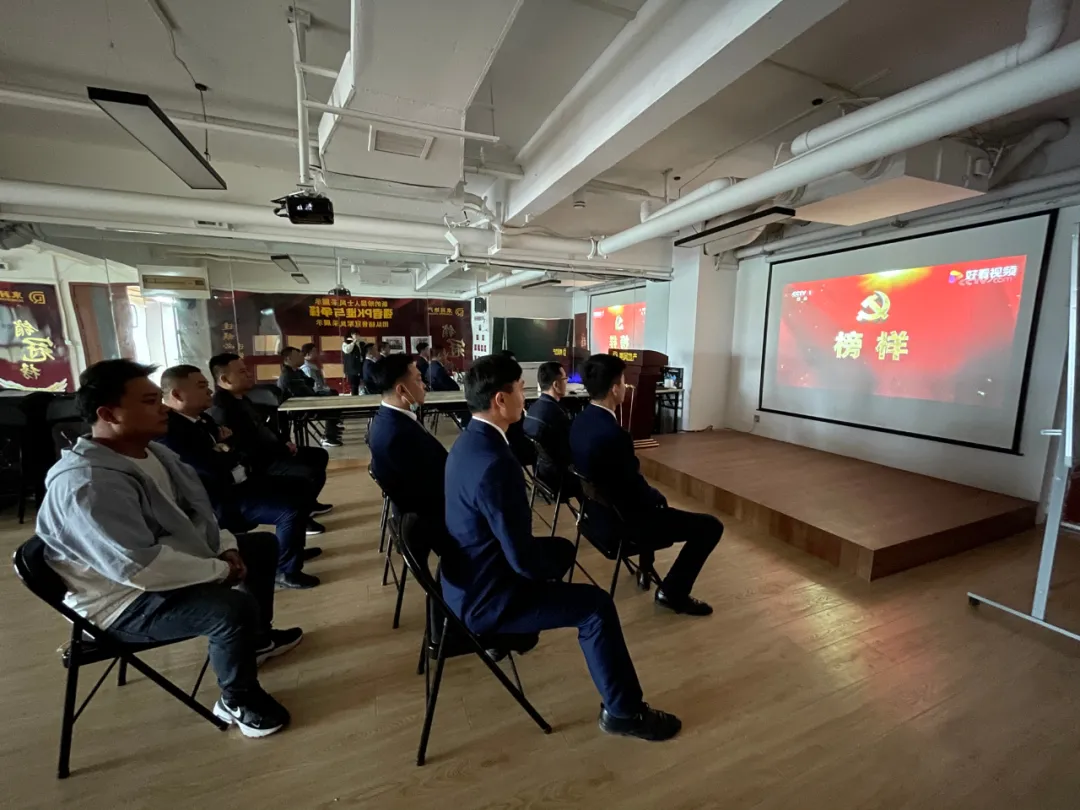 荥阳市新联会房产行业分会会长单位东润地产集中观看《榜样5》
