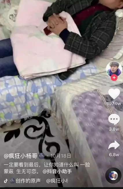 抖音文案怎么寫？6大爆火抖音文案寫作技巧分享