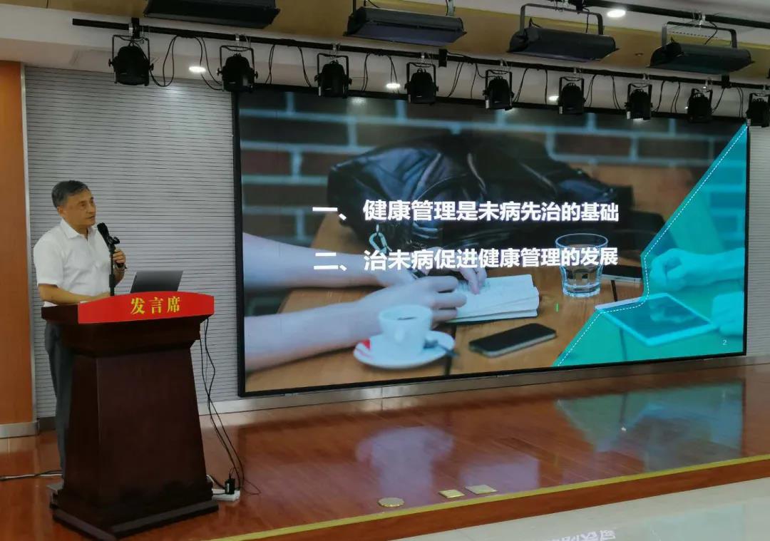 东华原姜黎滨总经理出席宁夏中医药学会2020年治未病学术年会