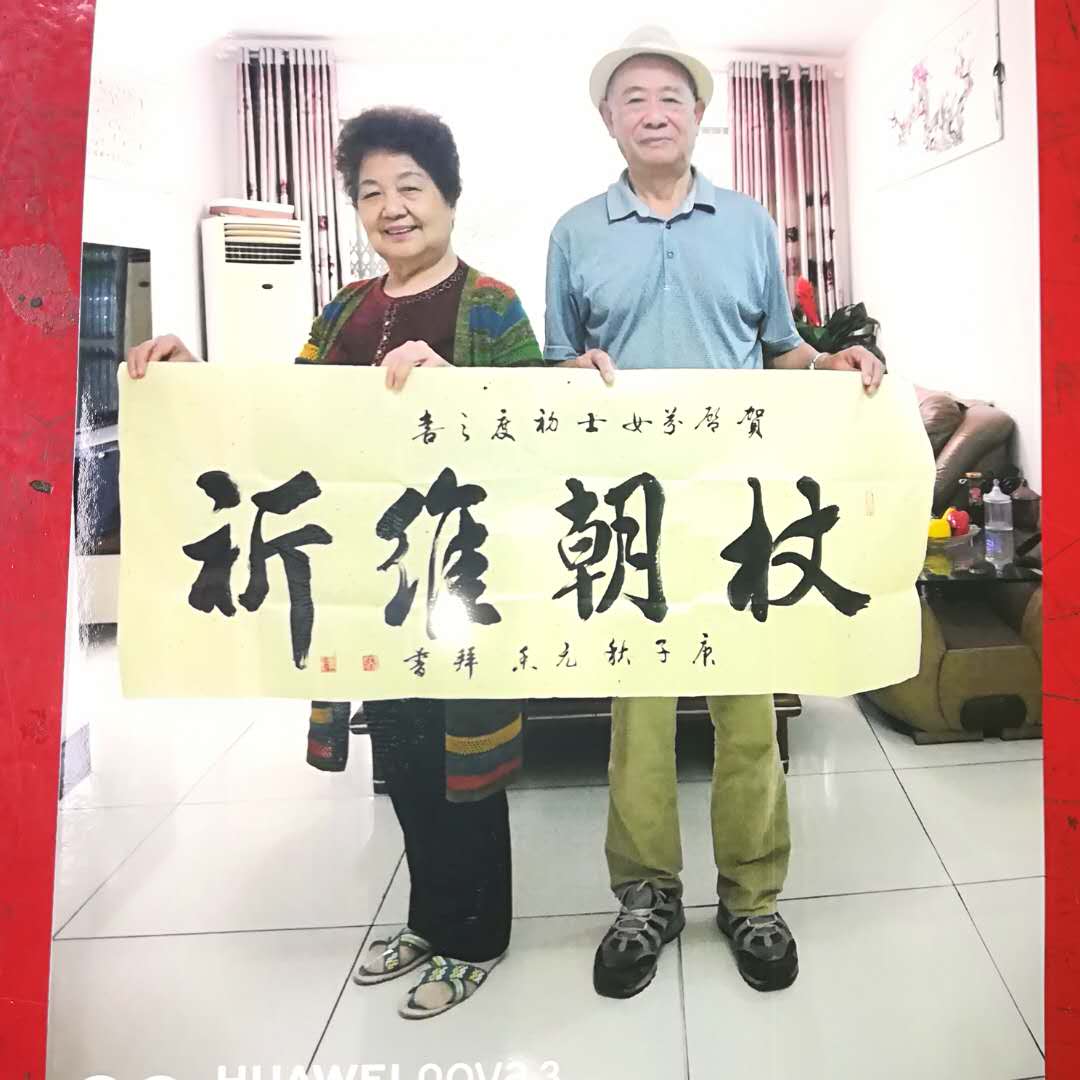 得识书人张元香老师|得识书人张元香老师