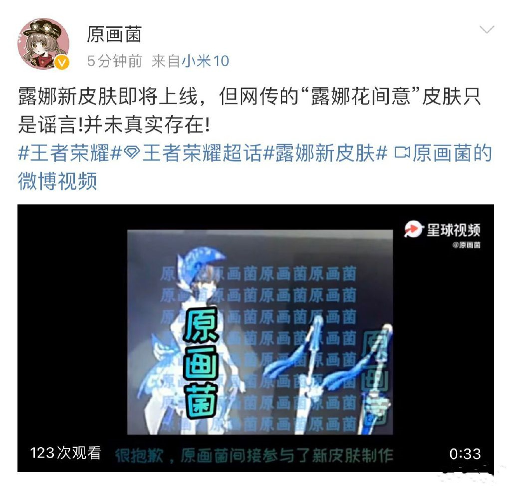 Wang Zherong boast shows graceful fabulous skin, original painting explodes makings be exactly like evil spirit language, rose of origin of weapon umbrella inspiration? 