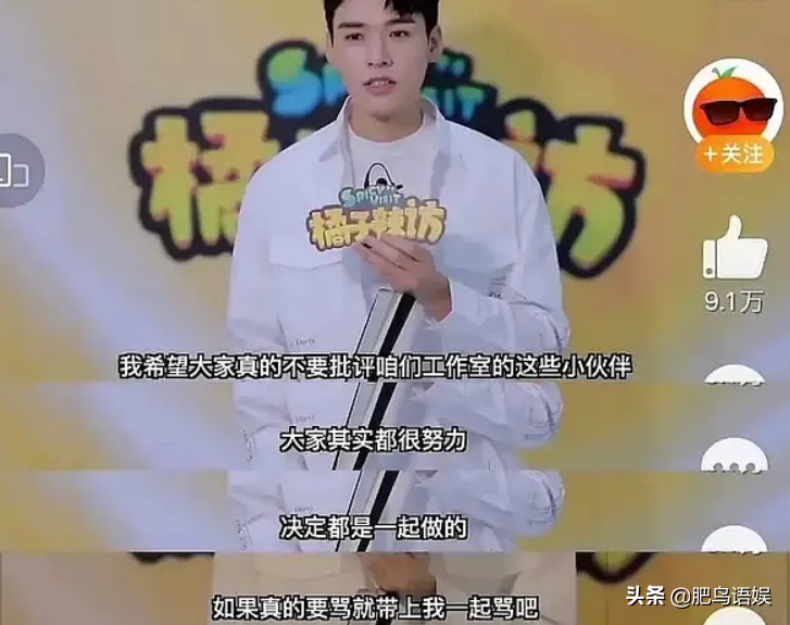 Gong Jun vermicelli made from bean starch accuses to judge " happy base camp " not enemy Zhang Zhehan! Insert a banner to spit groove to accuse to judge