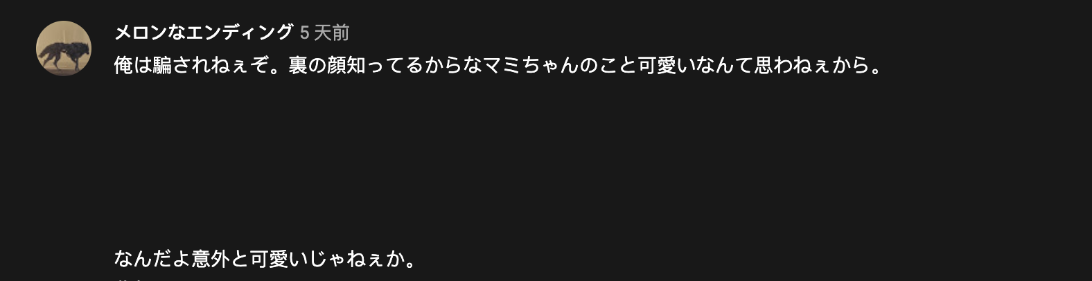 《租借女友》七海麻美角色歌PV發布，老外狂喜直呼“中毒了”