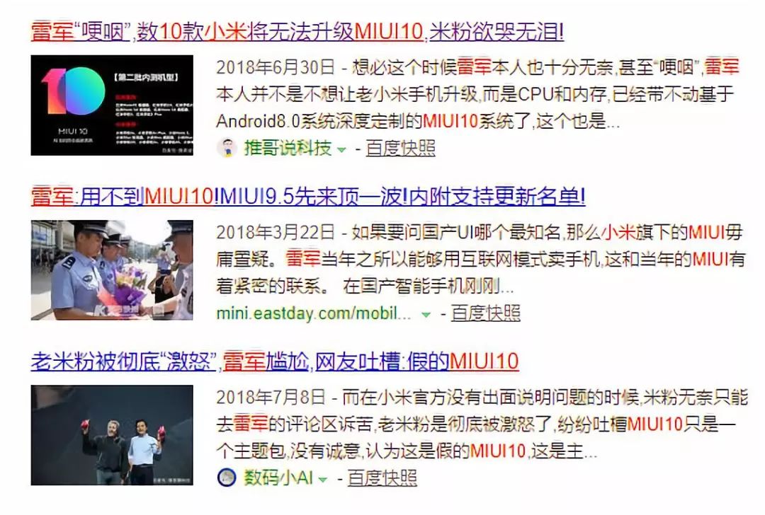 MIUI 11深度体验：比iOS13还好用，你敢信？