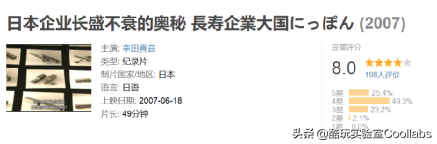 求求了...好好的中国品牌，为啥要说日本话？