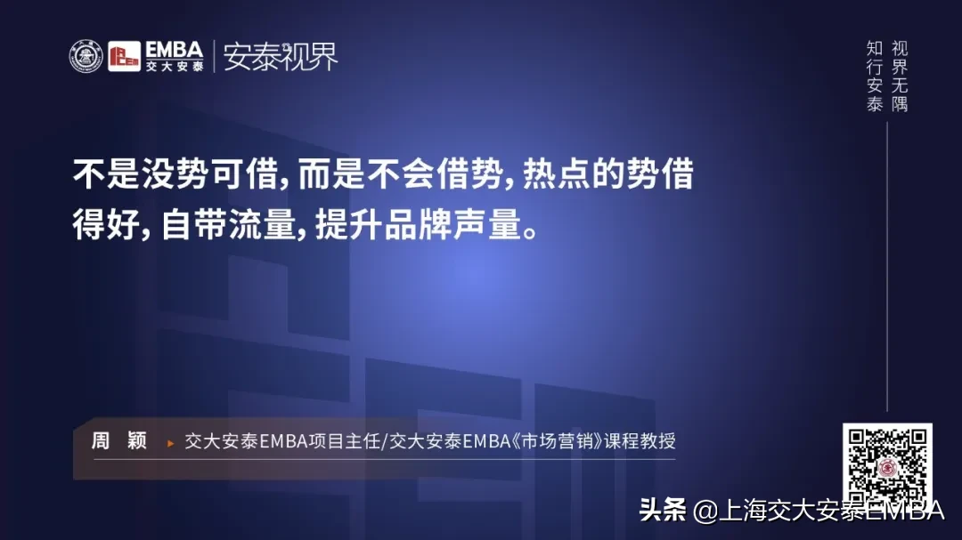交大教授周颖：解码疫情下，“双轮驱动”模型