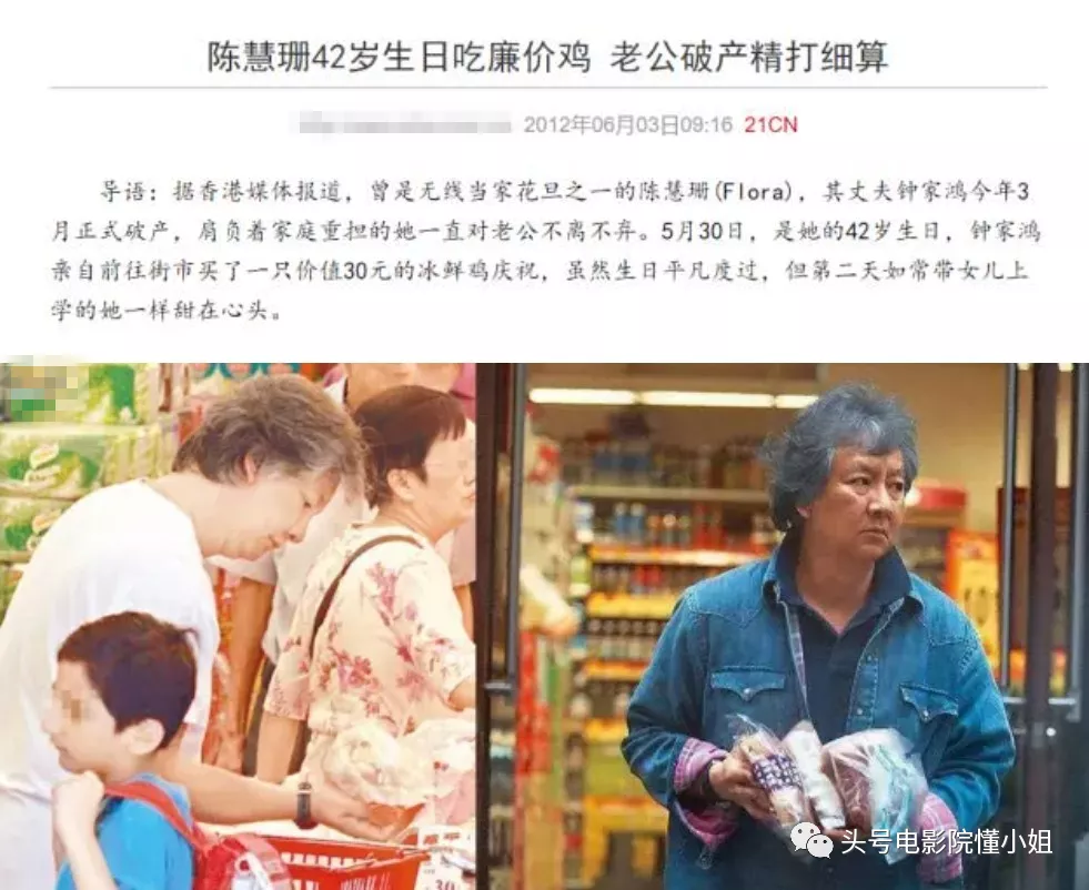 励志!tvb港剧女神改做教育,二婚老公破产,50岁读博士再拼事业