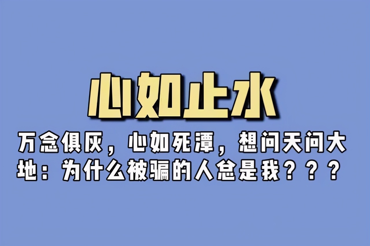 众里寻他千百度，蓦然回首，刷单诈骗分子就在灯火阑珊处