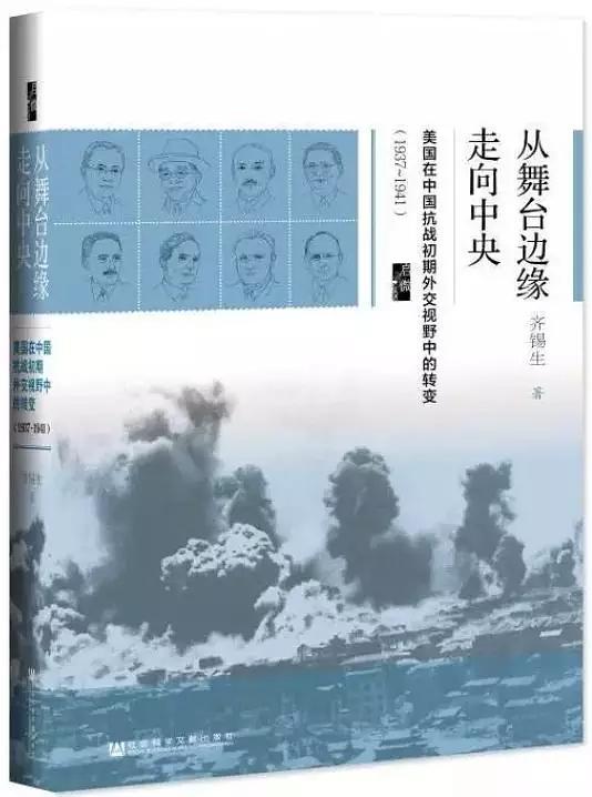 2018新京报年度好书入围书单｜历史+思想