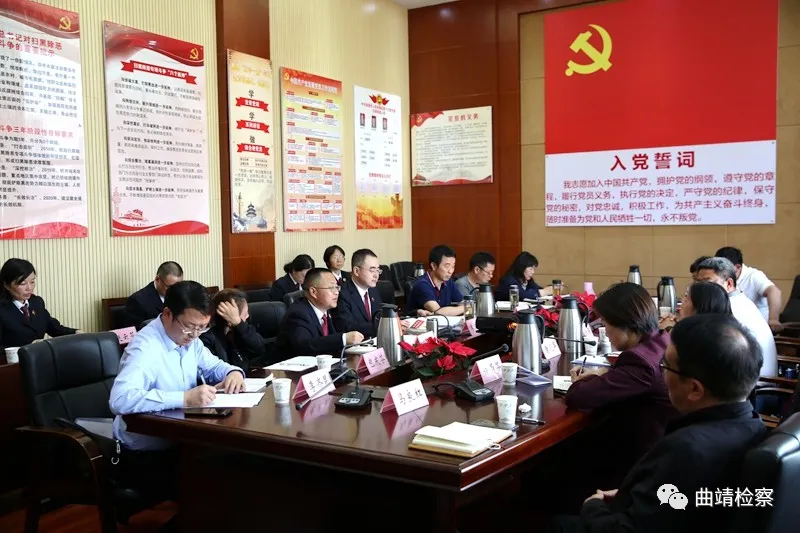 开门纳谏 诚挚接受 曲靖市检察院召开检察队伍教育整顿第二次征求意见座谈会