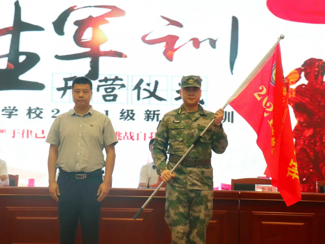戎装青春 强国有我 | 潍坊恒德实验学校2021级新生军训开营仪式