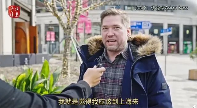 “美国人为什么选择来中国？”这段街采视频在国外引发热议