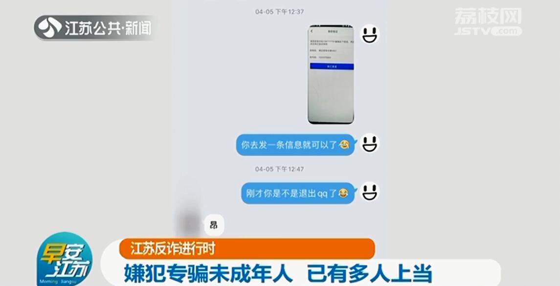 在校大学生冒充同学骗走少女4000多元 又被黑吃黑吞走赃款