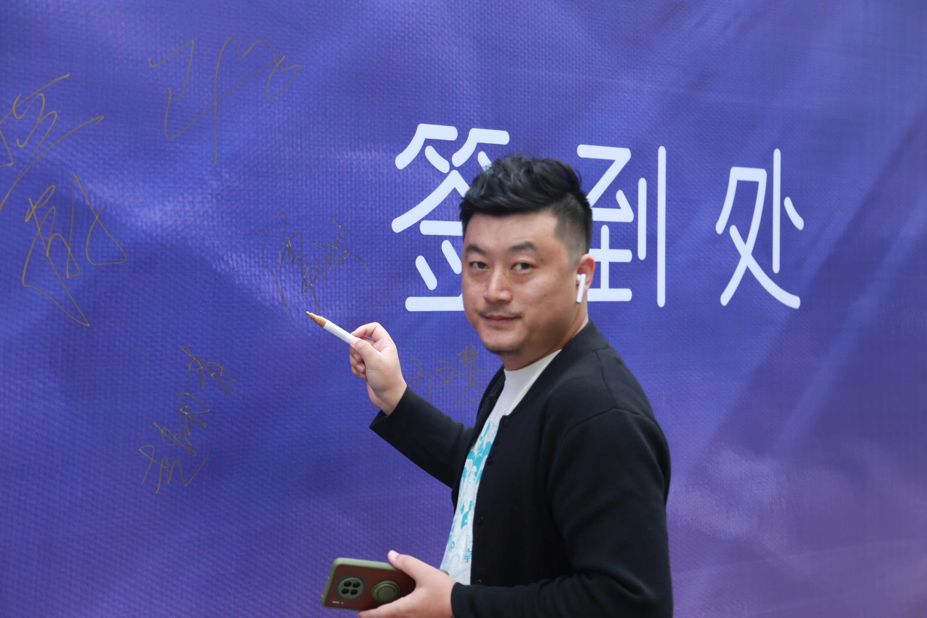 FAENZA法恩莎十堂课同学会启动仪式举办