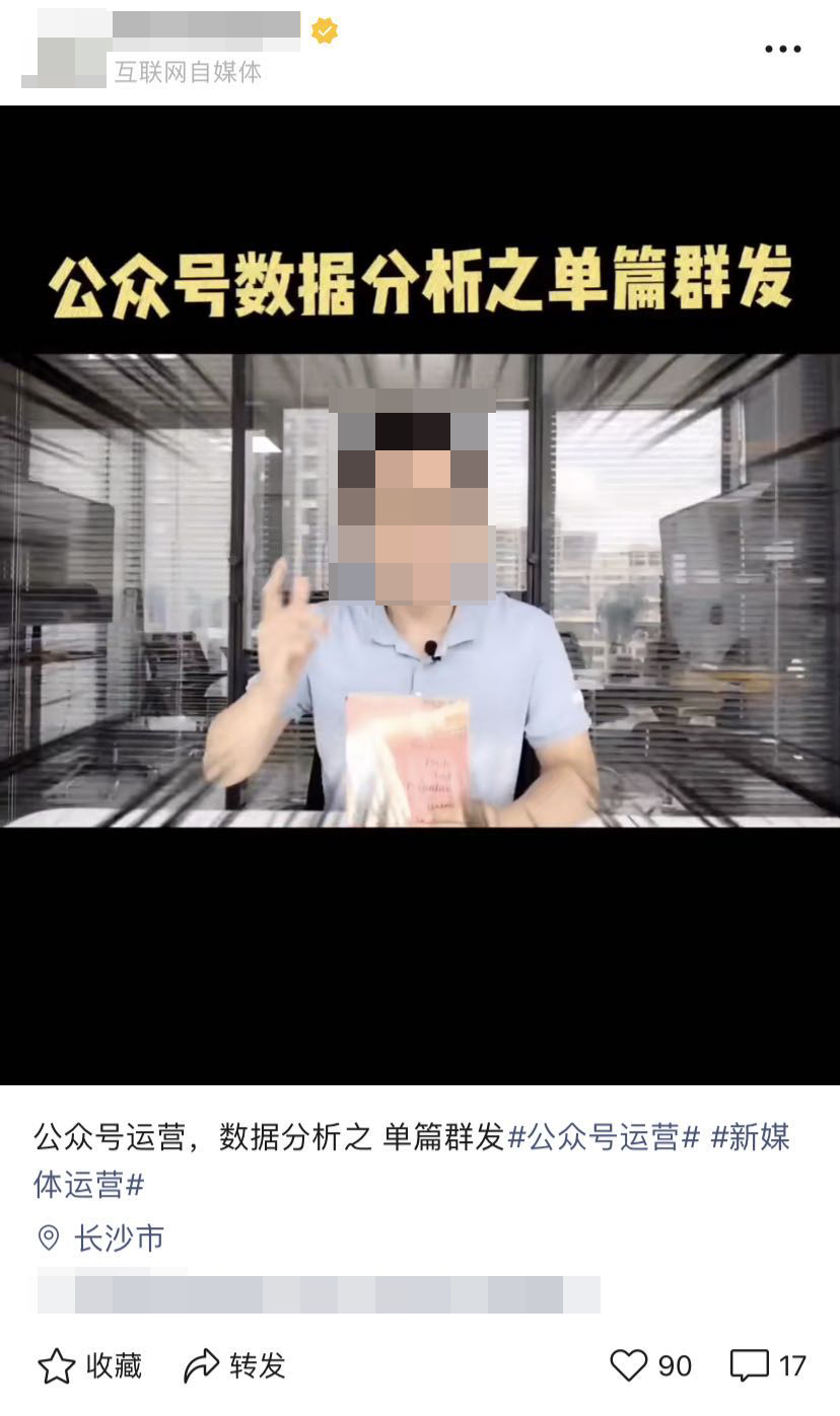 视频号能不能火，就看这5点