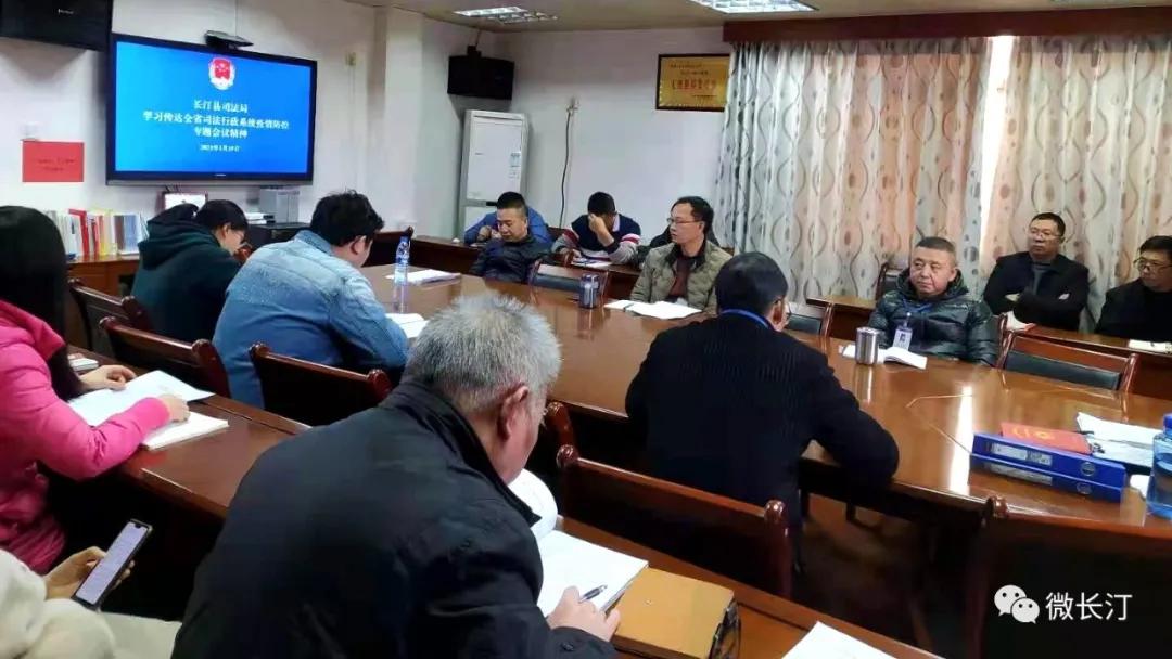 长汀县司法局：多措并举做好防控疫情宣传活动