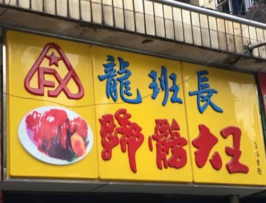 比户部巷还牛逼！藏在武汉闹市，家家都是网红店，你吃过几家？