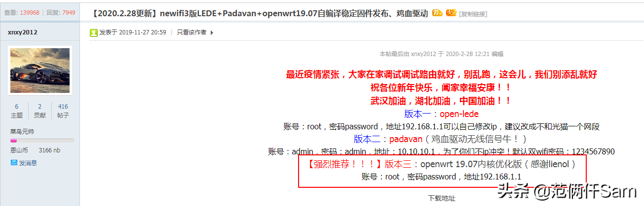 小米10+wifi6路由器能强到什么程度？小米wifi6路由器测评
