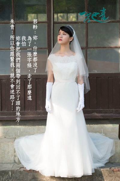 《一把青》良心剧无悔爱情，坚持“低性价比”