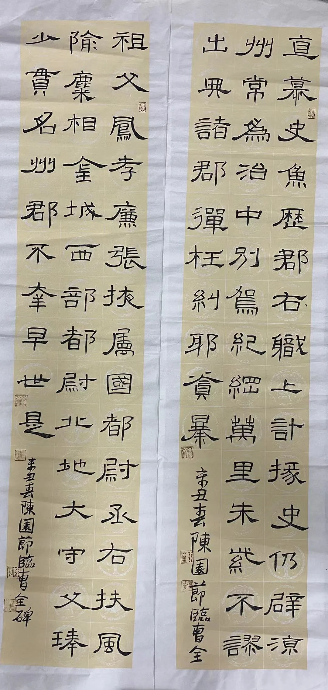 “莫负春光”____上海端端书院李村师生作品集