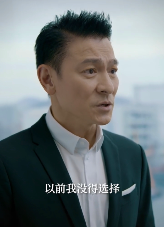 59岁刘德华全球首个社交账号！重现无间道，贾玲