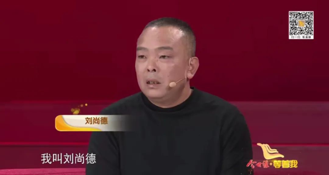 今世缘 等着我 今晚播出 因为一句话 我成了家里的罪人 资讯咖