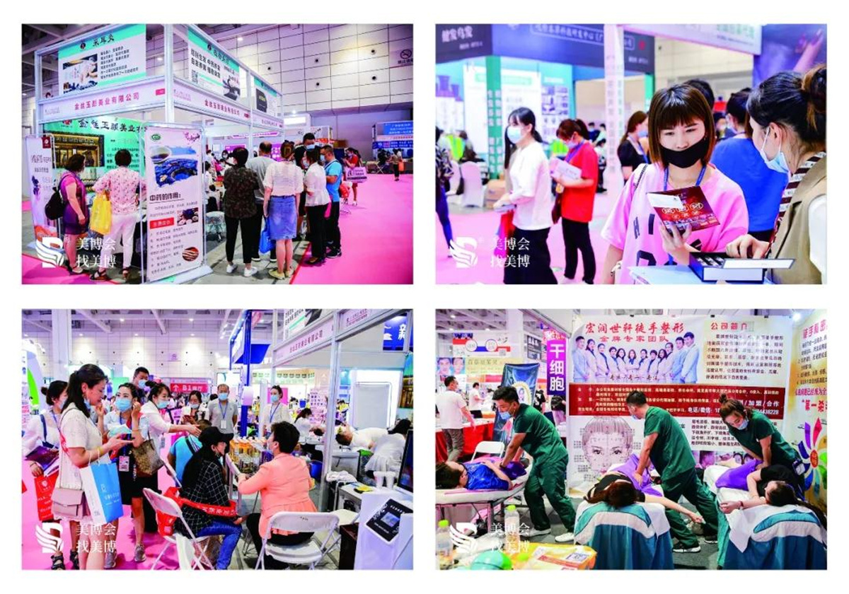 相遇泉城，2020第40屆濟(jì)南國(guó)際美博會(huì)盛大來(lái)襲