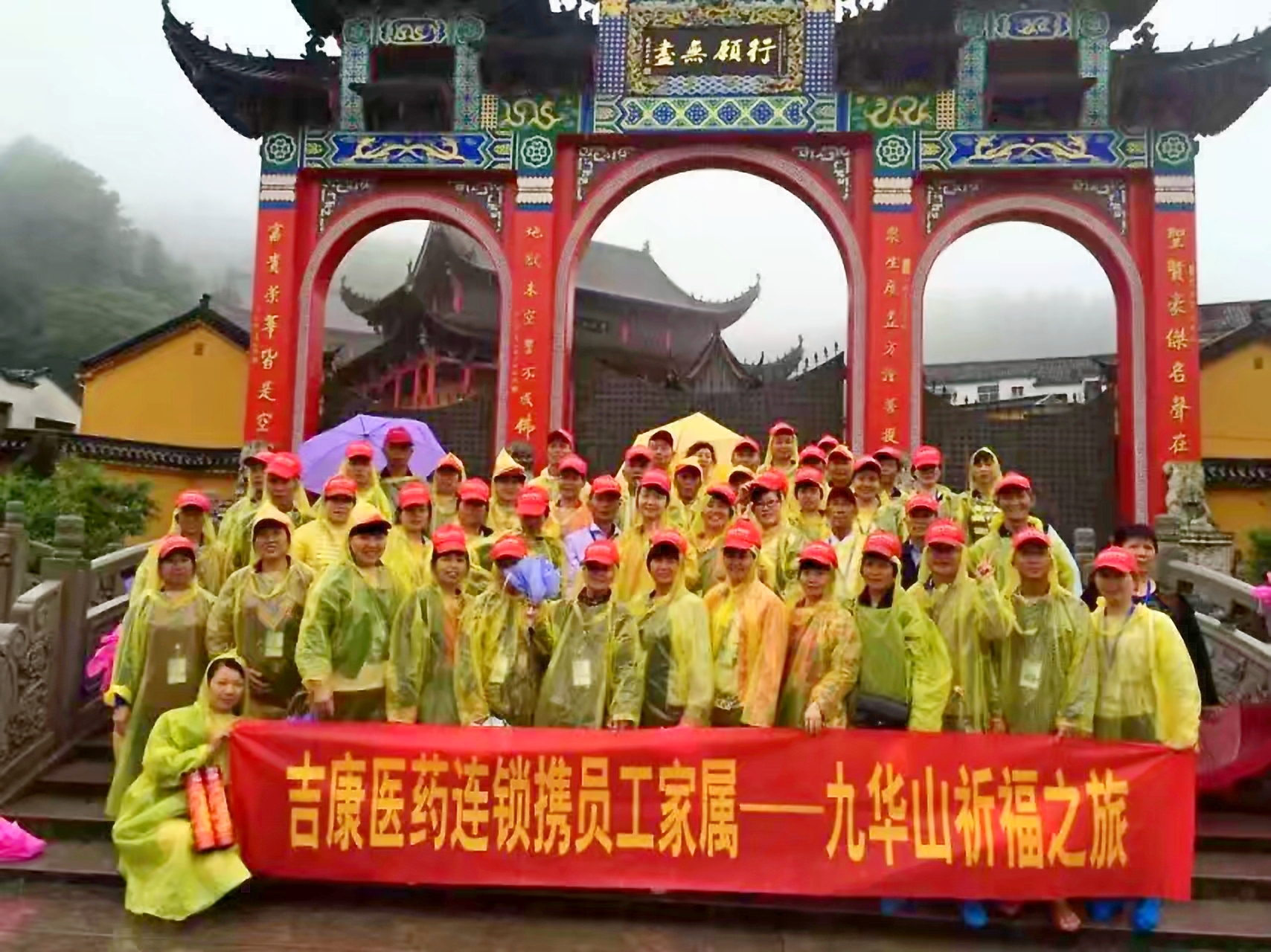 热心公益 痴心不改