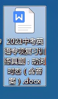 2021пӢרϰѵ⣺ʱ̬𰸣