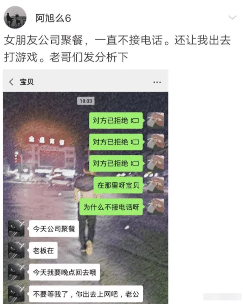 “刚认识的两个相亲对象，我选哪个好点？”网友的回复很优秀！