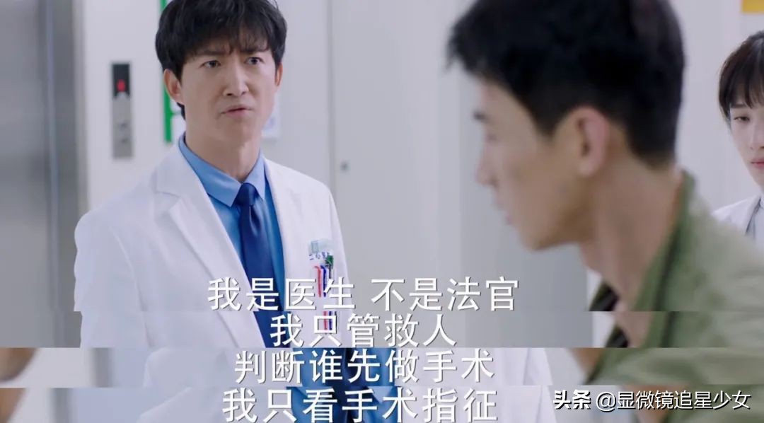 Bai Jingting this large scale love makes fun of, be I do not spend what can money look? 