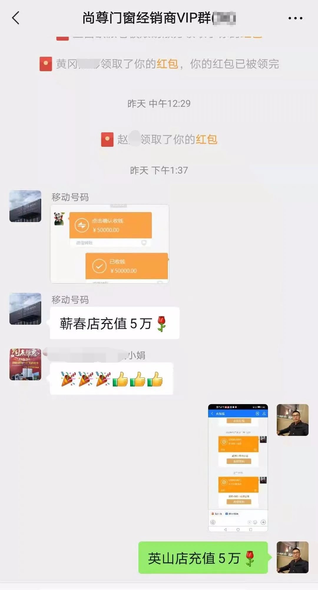 尚尊门窗｜开工大吉，充值送豪礼