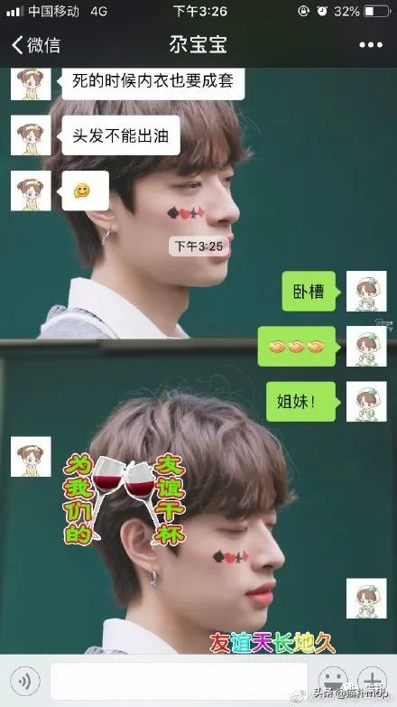 曝光和闺蜜的聊天记录，哈哈哈你们真的不是戏精吗？