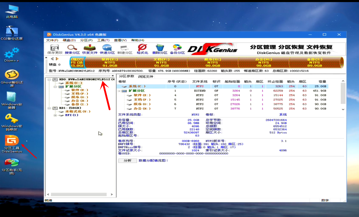 一步步教你重装win10系统，详细图文教程值得收藏