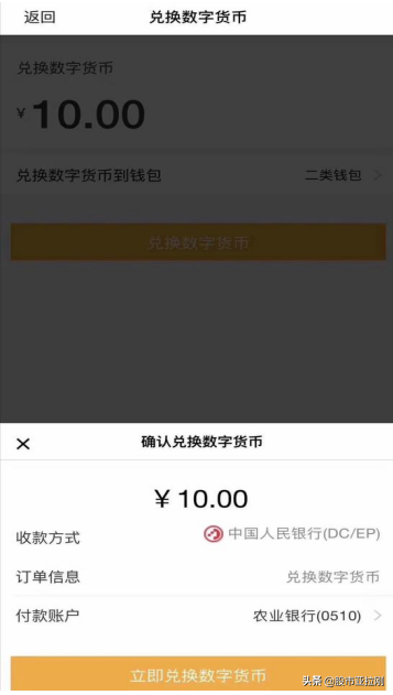 数字货币推进紧锣密鼓，拥有数字钱包技术才是