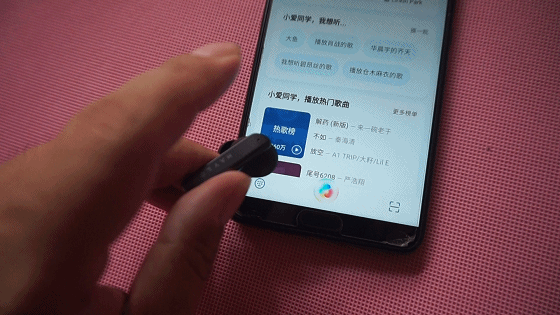 随身降噪的小爱同学- Haylou X1耳机评测 评测