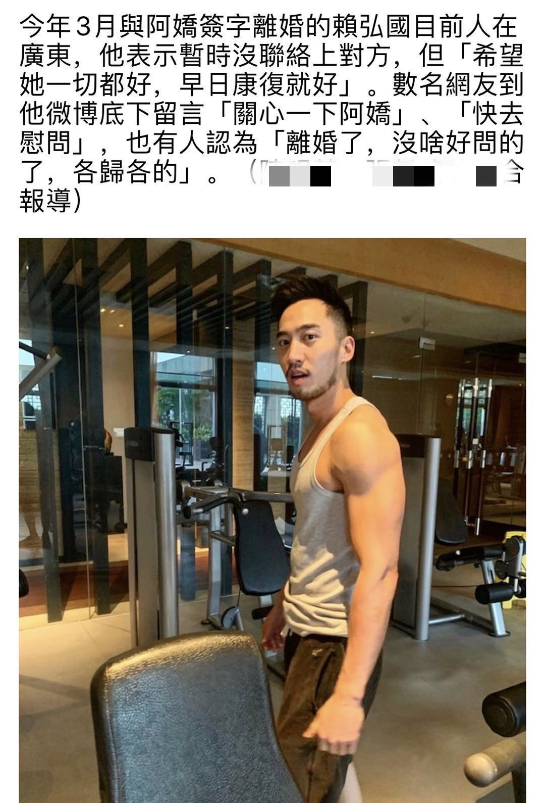 阿娇受伤过程及住院照曝光，老板杨受成正式回应：需要做二次手术