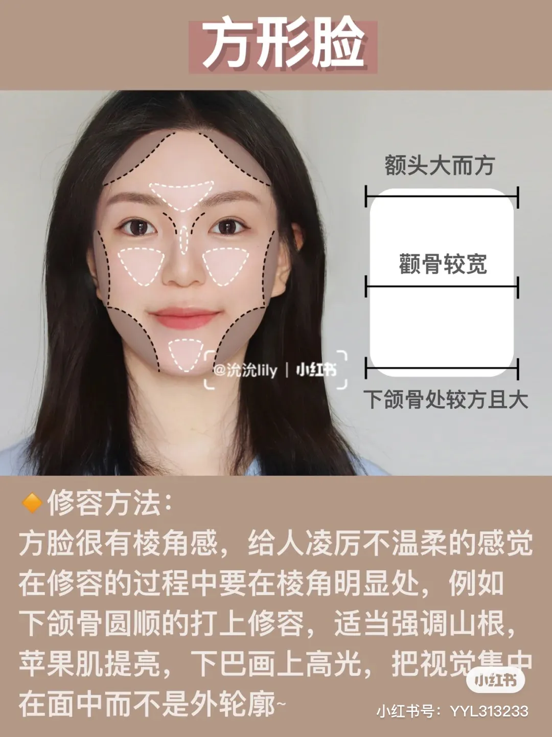为什么女明星的妆容看起来很简单,但却如同换头?