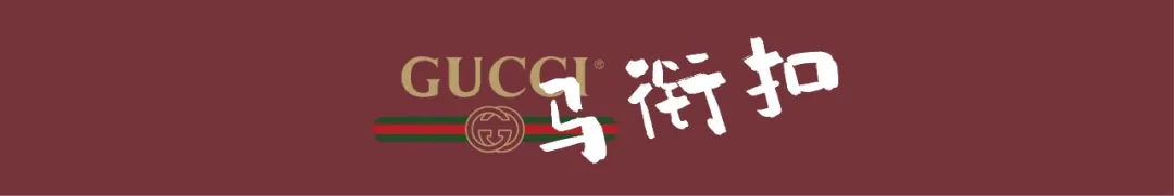 Gucci包包的5个经典元素，你能get到吗？