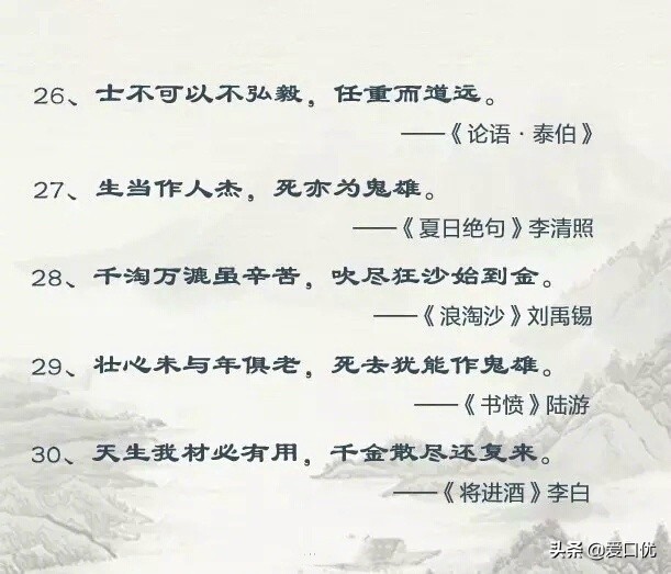 天行健，君子以自强不息。-第7张图片-非凡网