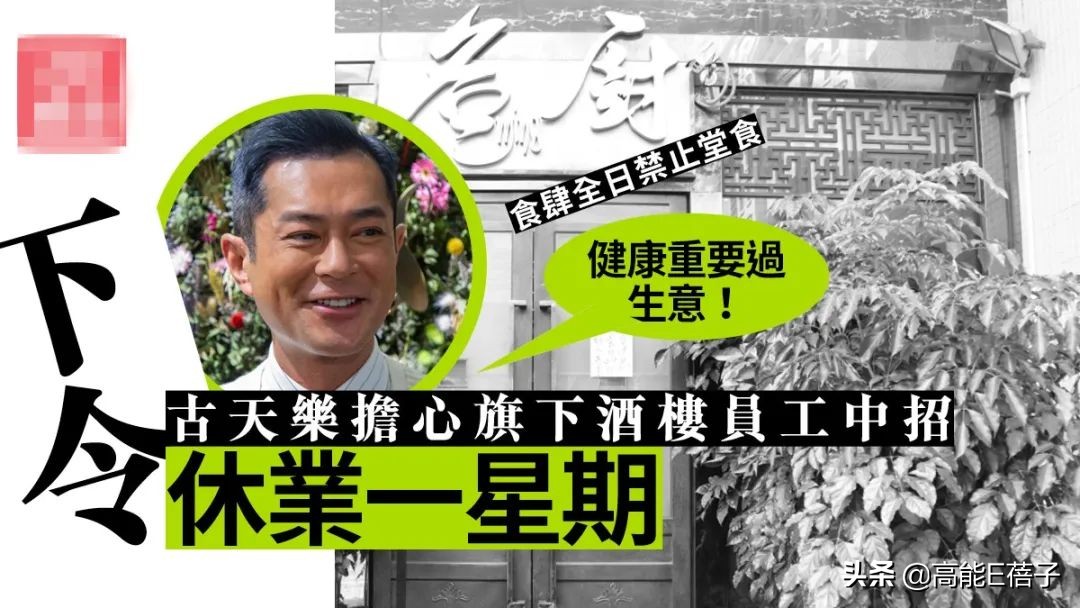 古天乐何超莲都叹“揾食艰难”，港圈至暗时刻来临？